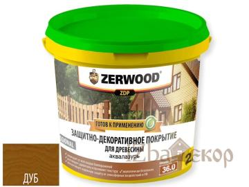 Защитно-декоративное покрытие ZERWOOD ZDP аквалазурь дуб 2,5кг \4