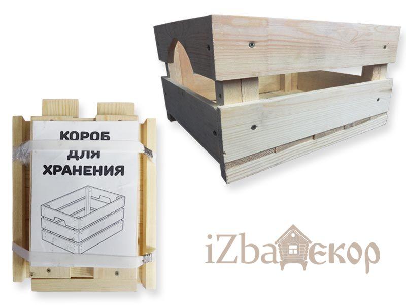 Ящик деревянный для хранения "малый" 25*30*18см арт. 093