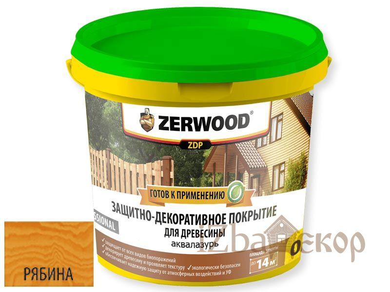 Защитно-декоративное покрытие ZERWOOD ZDP аквалазурь рябина 0,9кг \12